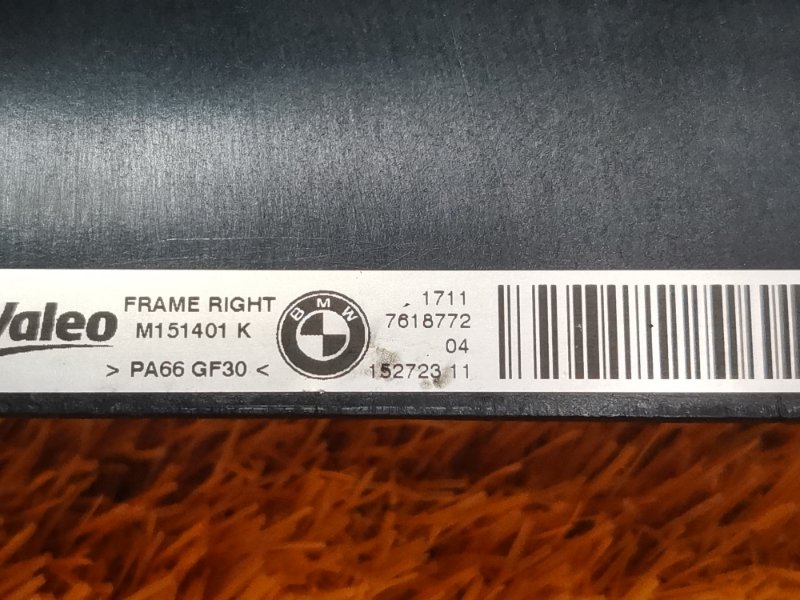 рамка радиатора, 6300 рублей, Красноярск