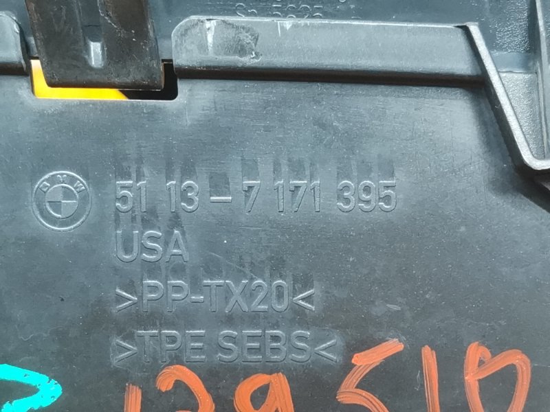 решетка радиатора, 2750 рублей, Красноярск