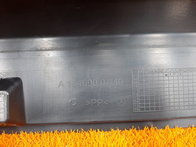 накладка на порог, 1750 рублей, Красноярск