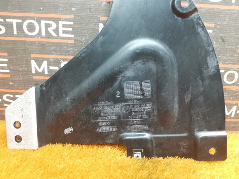 Защита днища кузова, 300 рублей, Красноярск