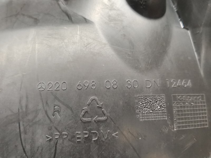 подкрылок, 300 рублей, Красноярск