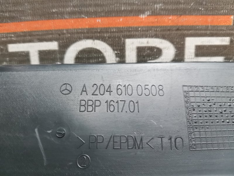 Защита днища кузова, 400 рублей, Красноярск