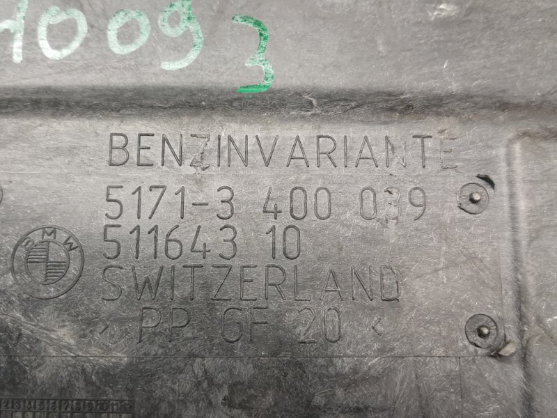 защита топливного бака, 1000 рублей, Красноярск