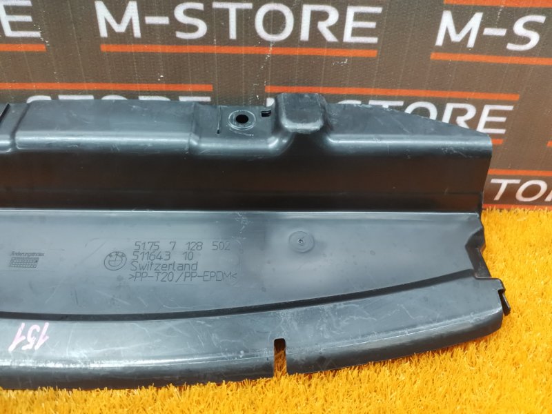 защита двигателя, 510 рублей, Красноярск