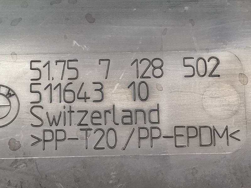 защита двигателя, 510 рублей, Красноярск