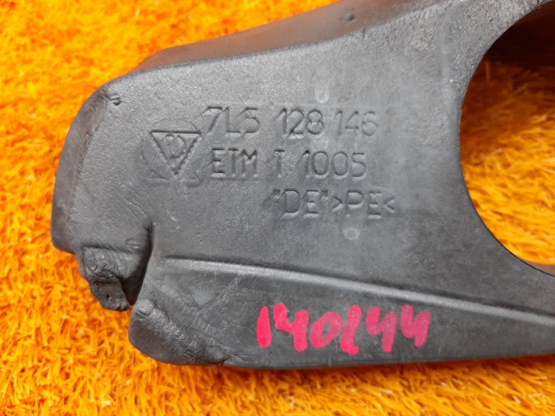 шумоизоляция, 400 рублей, Красноярск