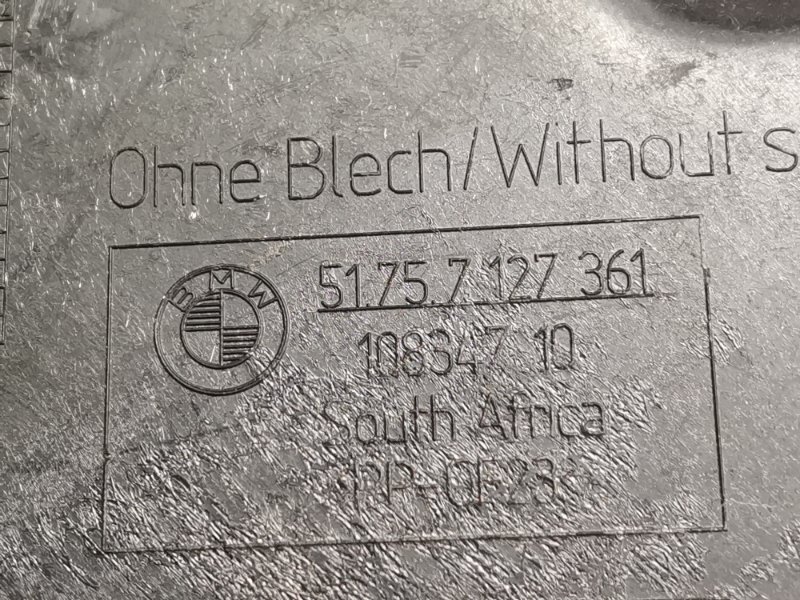 Защита днища кузова, 300 рублей, Красноярск