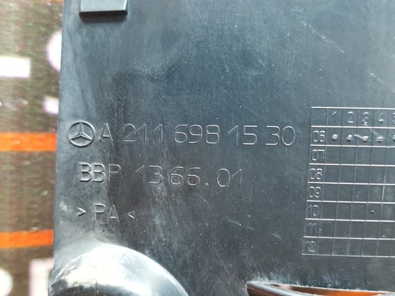 подкрылок, 300 рублей, Красноярск