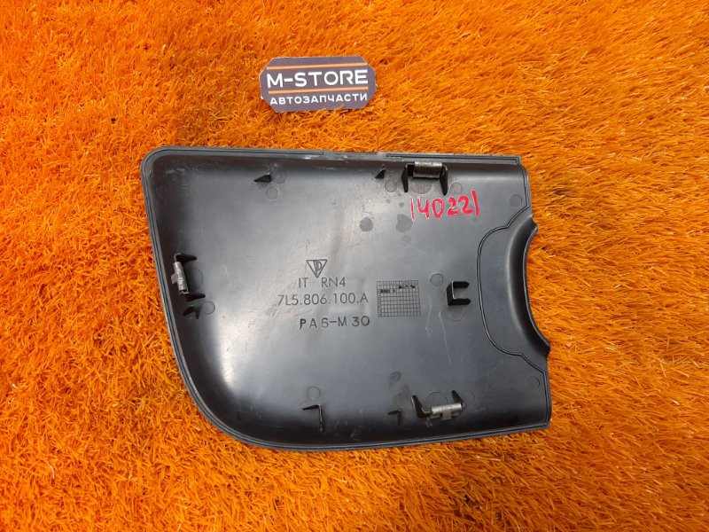 Накладка, 500 рублей, Красноярск