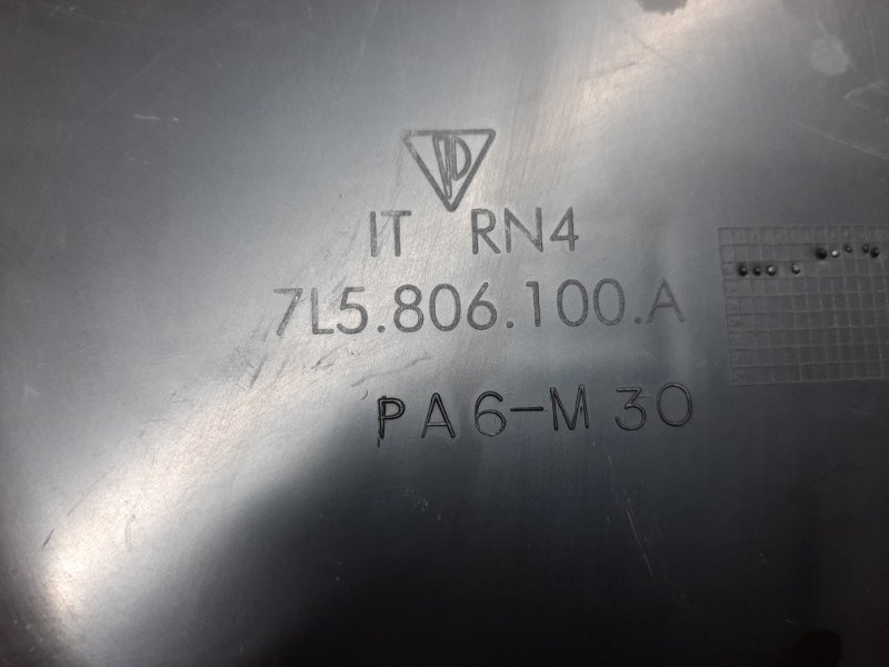 Накладка, 500 рублей, Красноярск