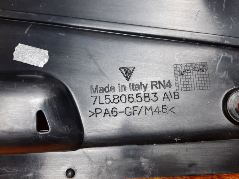 крышка двигателя, 1000 рублей, Красноярск