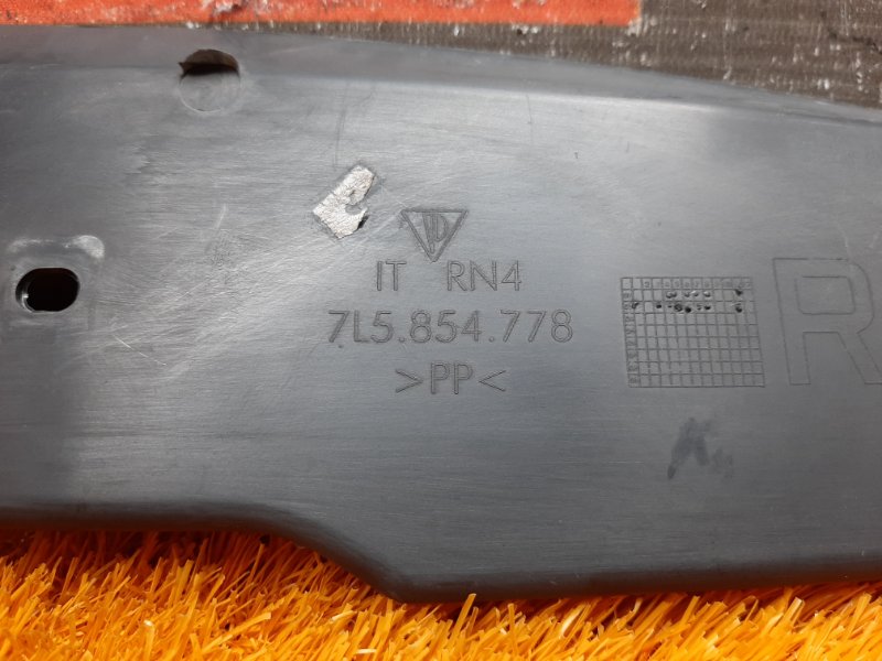 пыльник крыла, 600 рублей, Красноярск