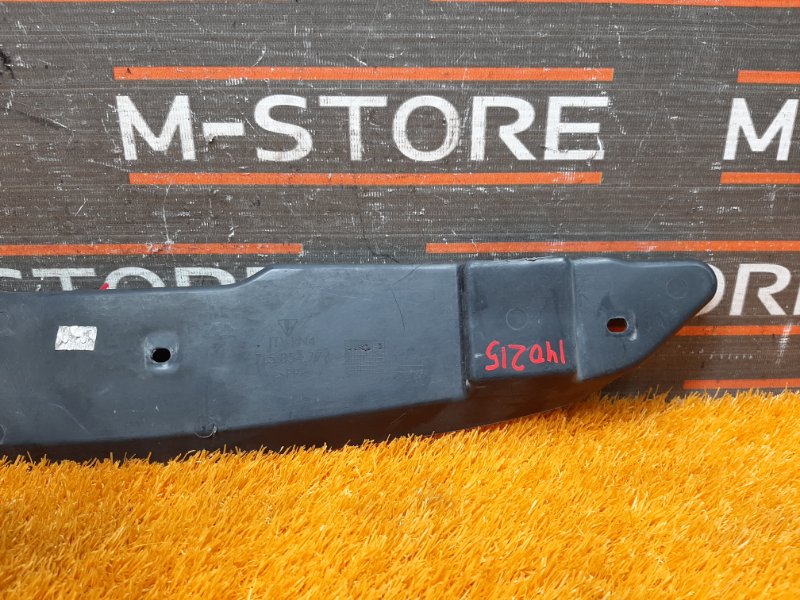 пыльник крыла, 600 рублей, Красноярск