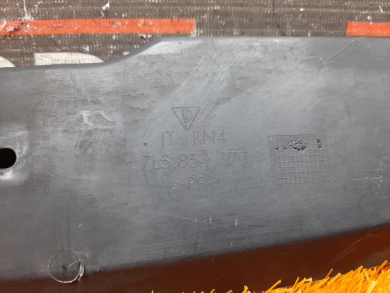 пыльник крыла, 600 рублей, Красноярск