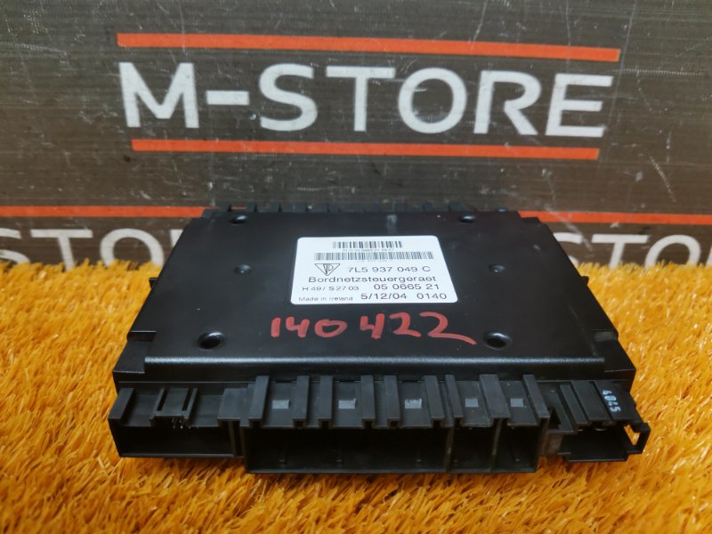 блок комфорта, 1500 рублей, Красноярск