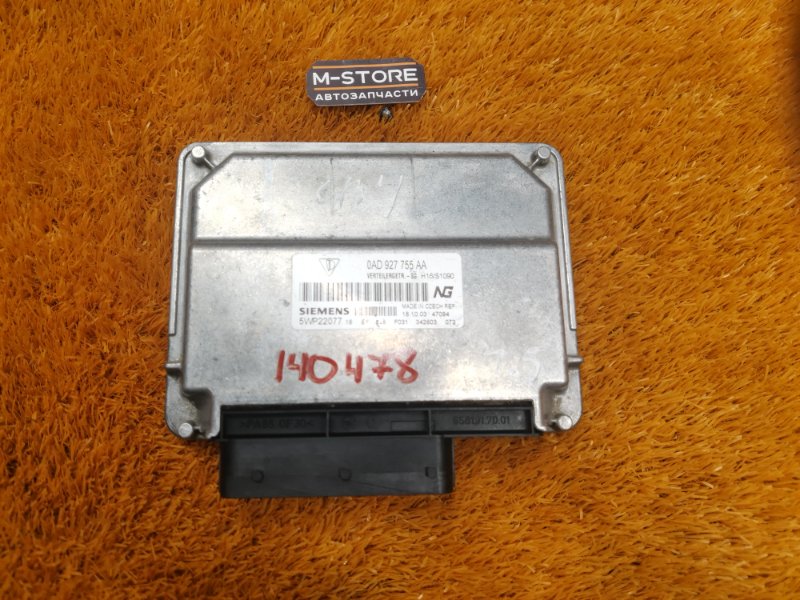 Блок управления раздаточной коробкой, 4000 рублей, Красноярск