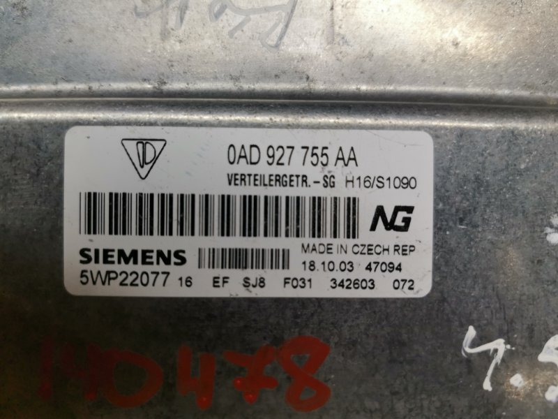 Блок управления раздаточной коробкой, 4000 рублей, Красноярск