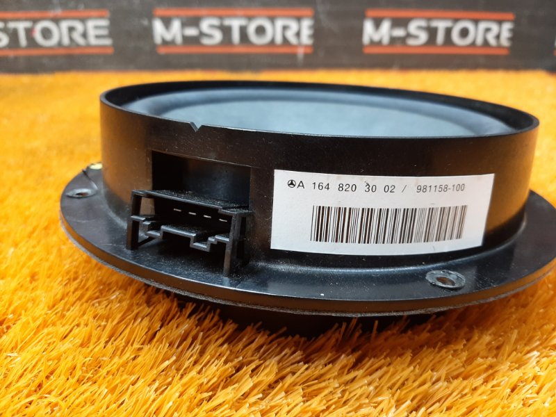 Динамик, 1290 рублей, Красноярск