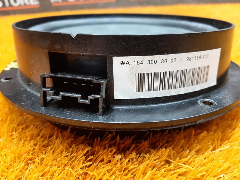 Динамик, 1290 рублей, Красноярск