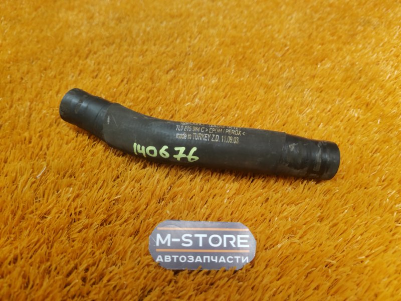 Патрубок системы охлаждения, 500 рублей, Красноярск