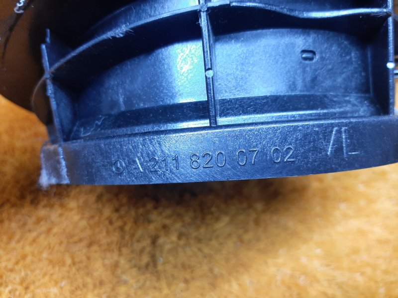 Динамик, 1290 рублей, Красноярск