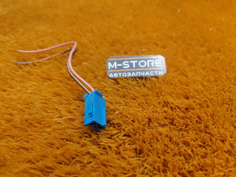 разъем, 200 рублей, Красноярск