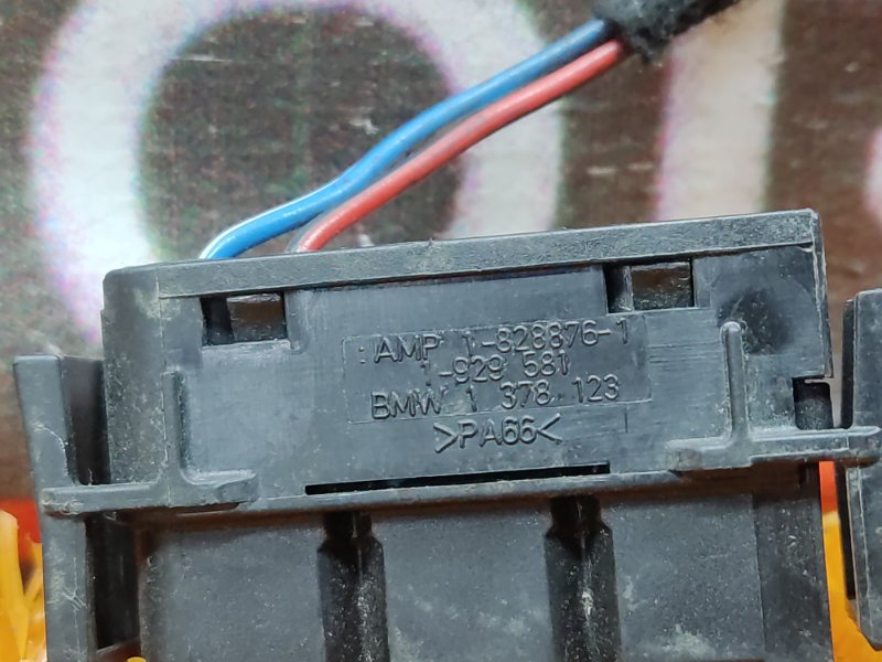 разъем, 300 рублей, Красноярск