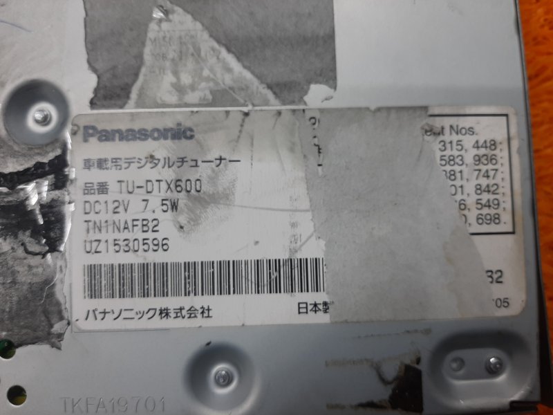 TV-тюнер, 630 рублей, Красноярск