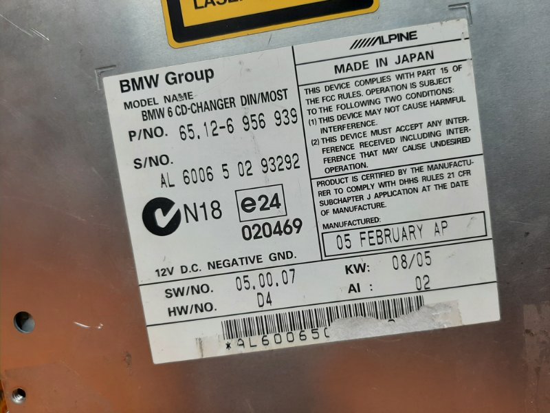 CD-Чейнджер, 500 рублей, Красноярск