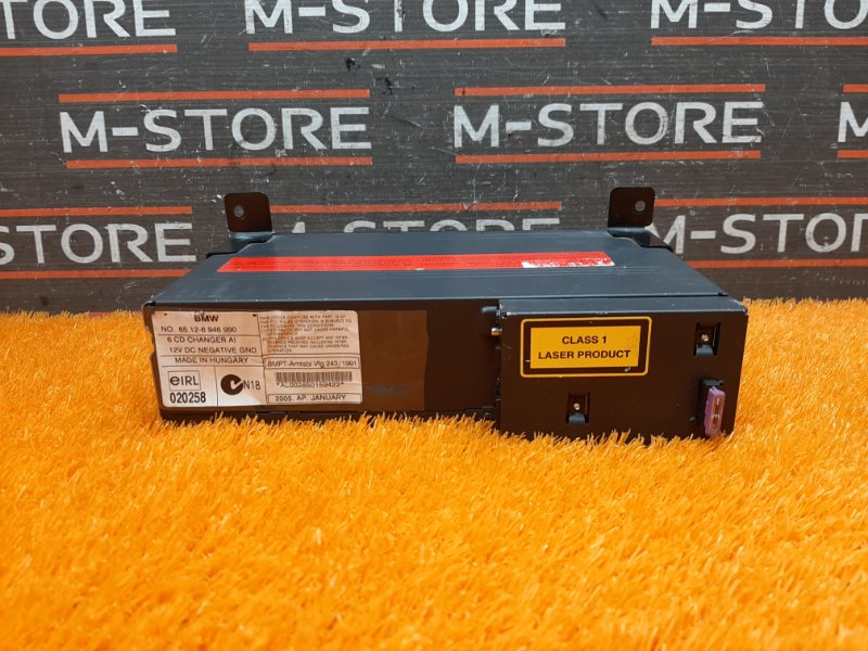 CD-Чейнджер, 500 рублей, Красноярск