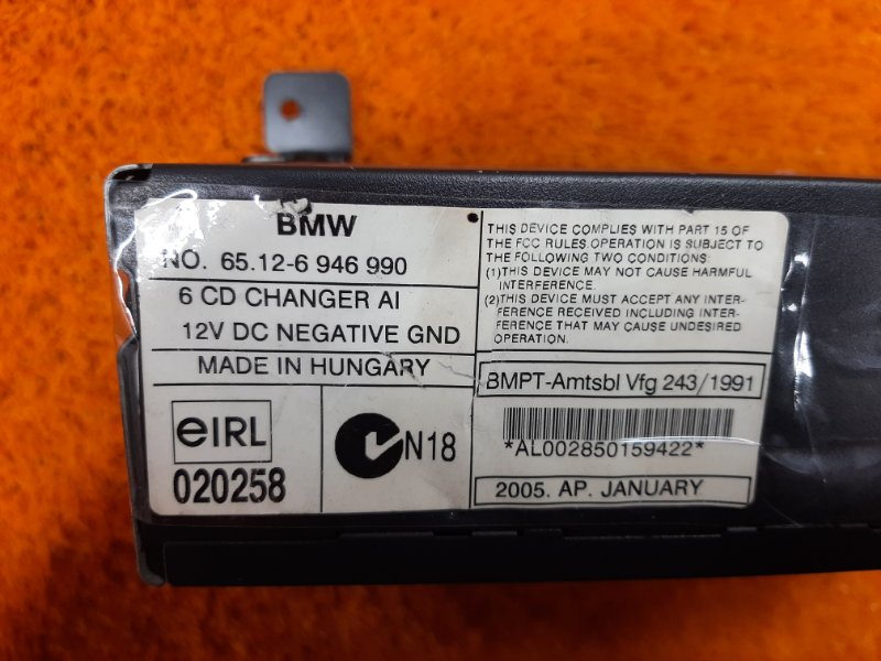 CD-Чейнджер, 500 рублей, Красноярск