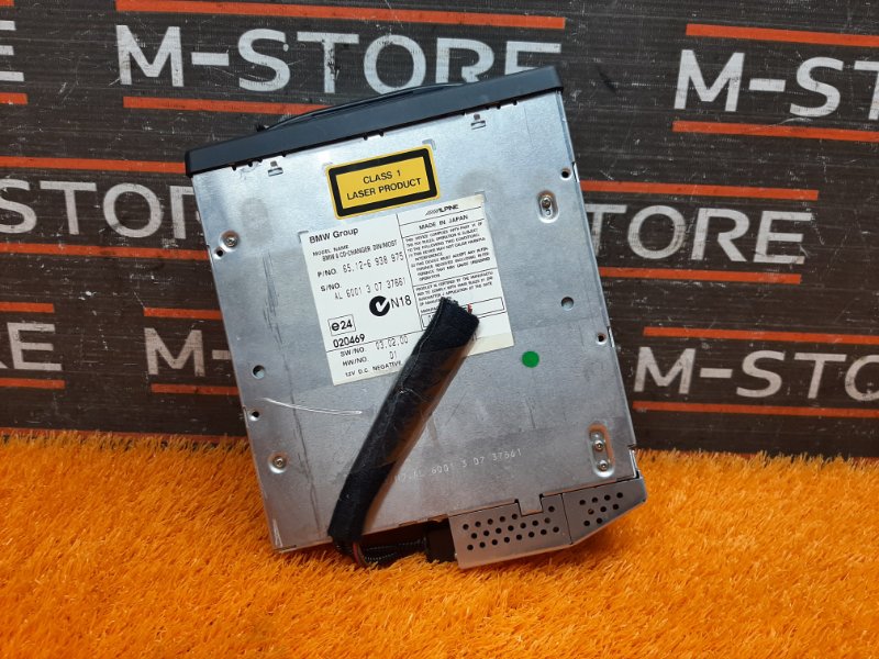 CD-Чейнджер, 500 рублей, Красноярск