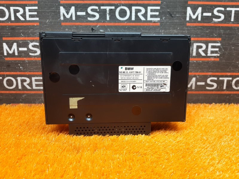 CD-Чейнджер, 500 рублей, Красноярск