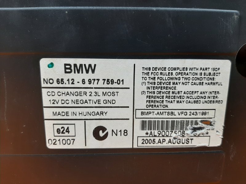 CD-Чейнджер, 500 рублей, Красноярск