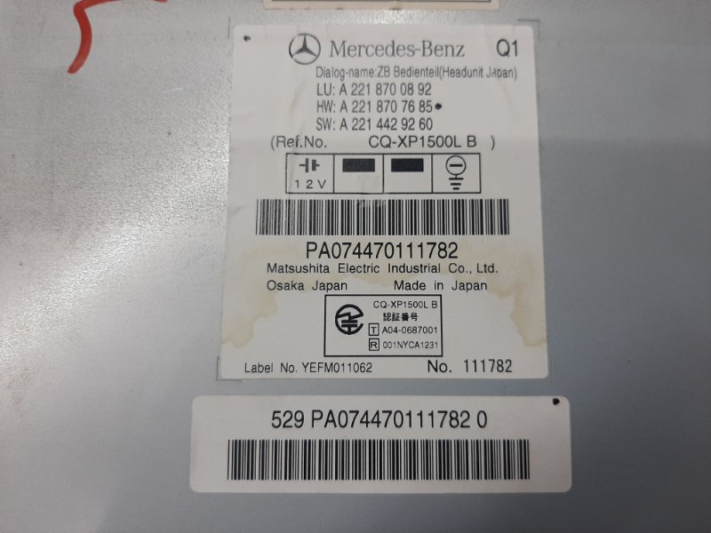 Магнитола, 3500 рублей, Красноярск