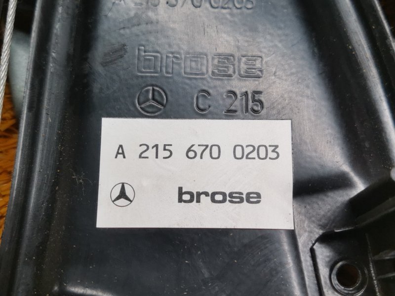 стеклоподъемник, 1390 рублей, Красноярск