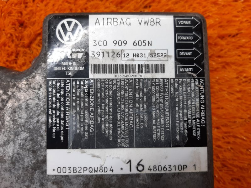 Блок управления Airbag, 700 рублей, Красноярск