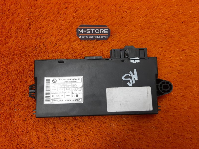 Блок управления CAS, 2000 рублей, Красноярск