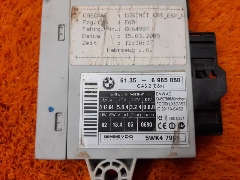 Блок управления CAS, 2000 рублей, Красноярск