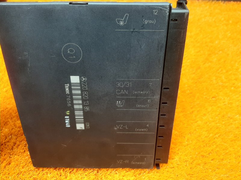 блок комфорта, 860 рублей, Красноярск