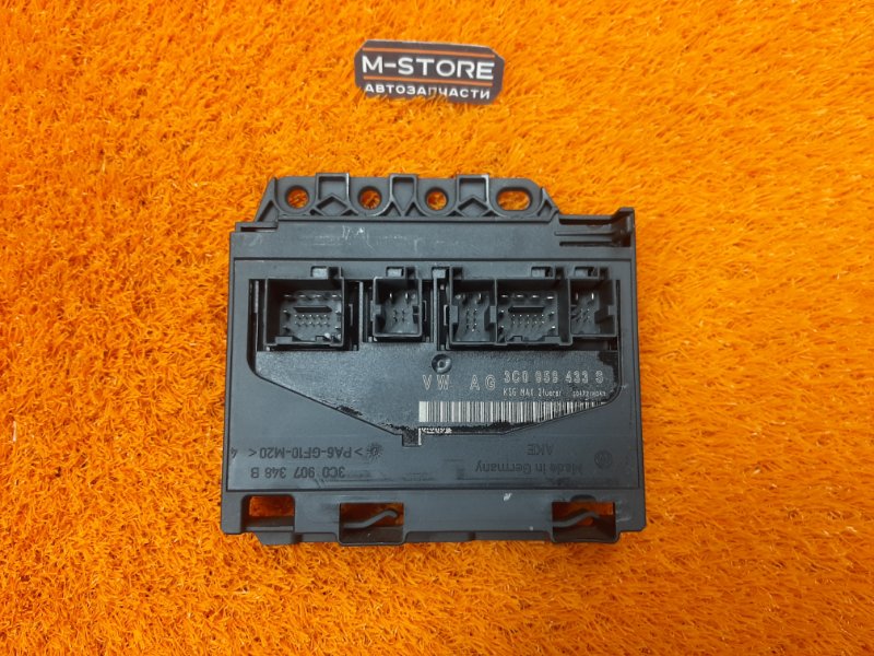 блок комфорта, 980 рублей, Красноярск