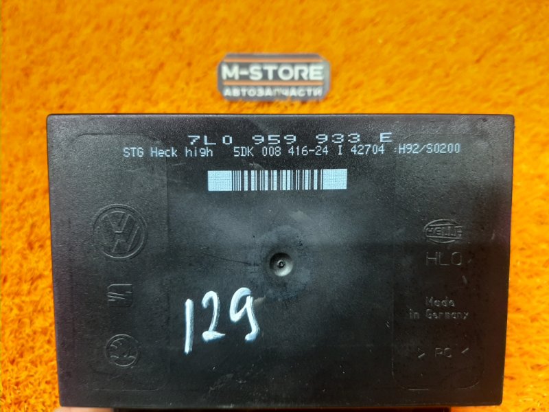 блок комфорта, 980 рублей, Красноярск