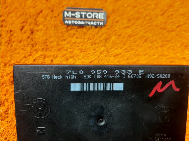 блок комфорта, 980 рублей, Красноярск