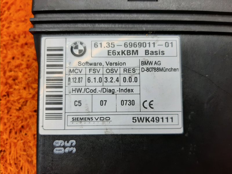 блок комфорта, 1000 рублей, Красноярск