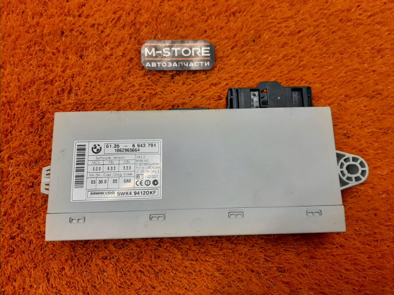 Блок управления CAS, 1200 рублей, Красноярск