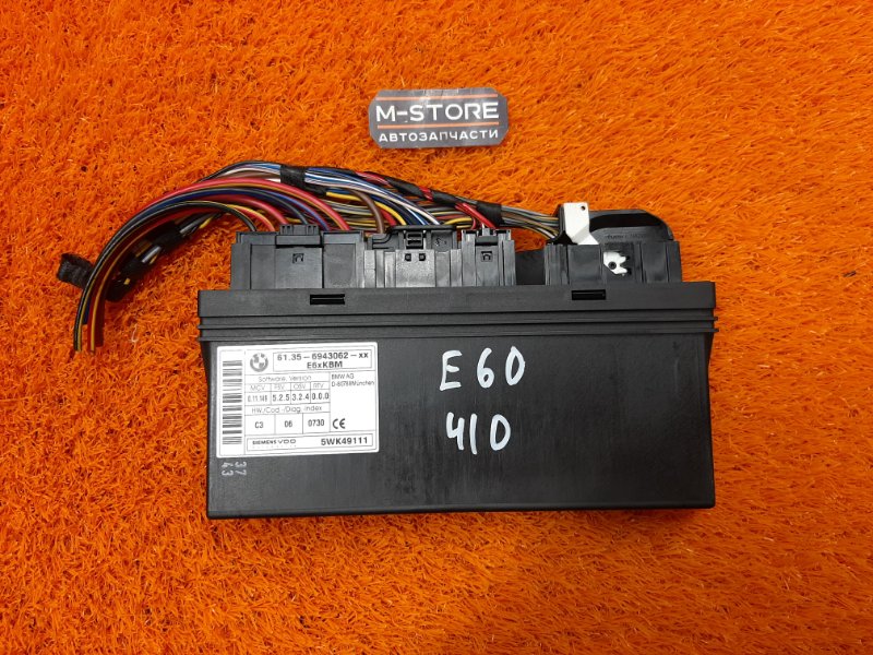 блок комфорта, 1000 рублей, Красноярск