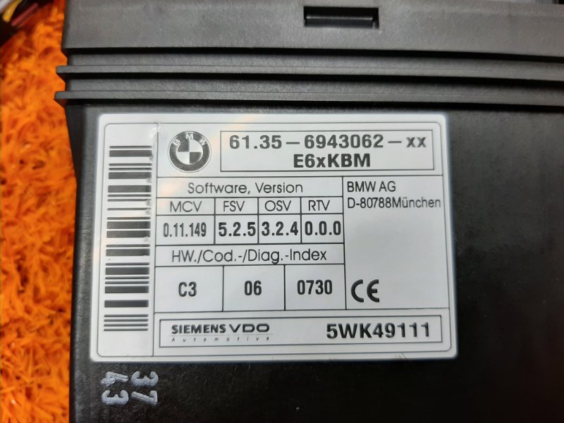 блок комфорта, 1000 рублей, Красноярск