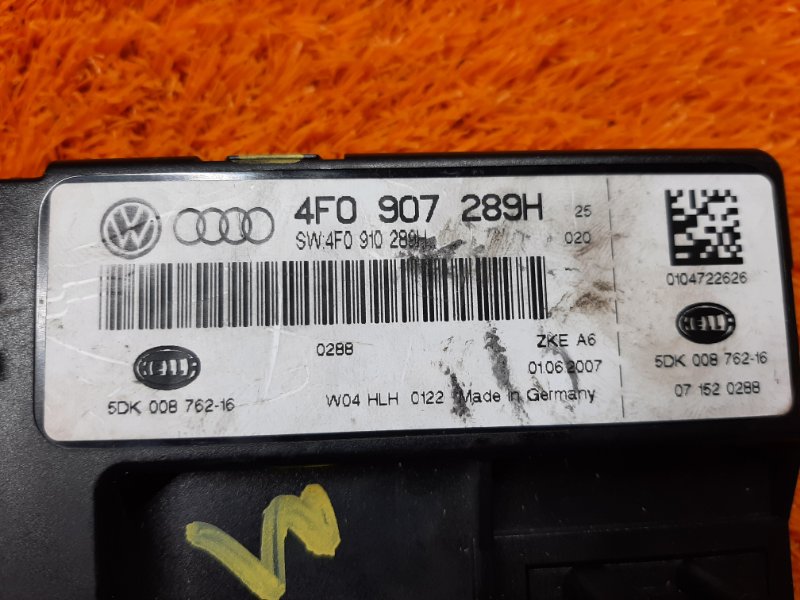 блок комфорта, 980 рублей, Красноярск