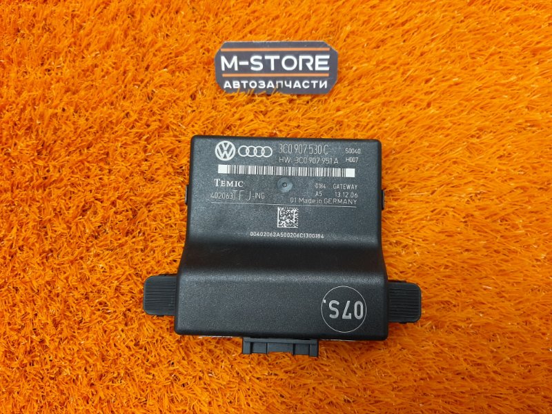 блок комфорта, 670 рублей, Красноярск