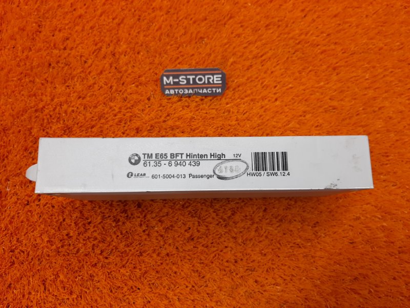 Блок управления дверью, 670 рублей, Красноярск